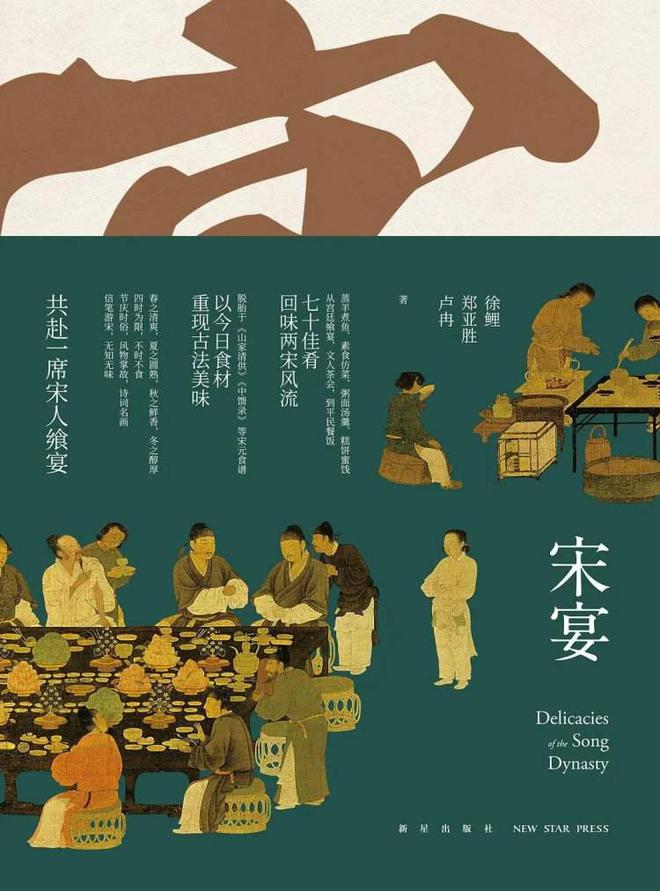 吴朋飞、蔺楠：元末开封五门格局形成考论丨202202-60（总第1935期）